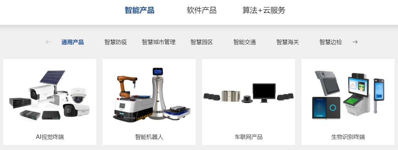 “研”值提升，完美(中国)wanmei·官方网页版,进一步完善产品布局，全新官网升级上线