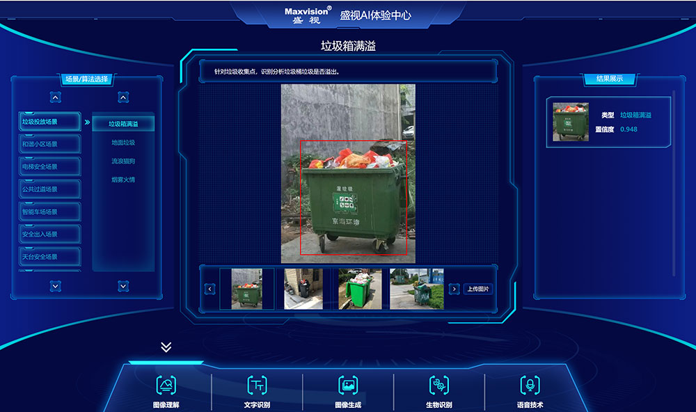 “研”值提升，完美(中国)wanmei·官方网页版,进一步完善产品布局，全新官网升级上线