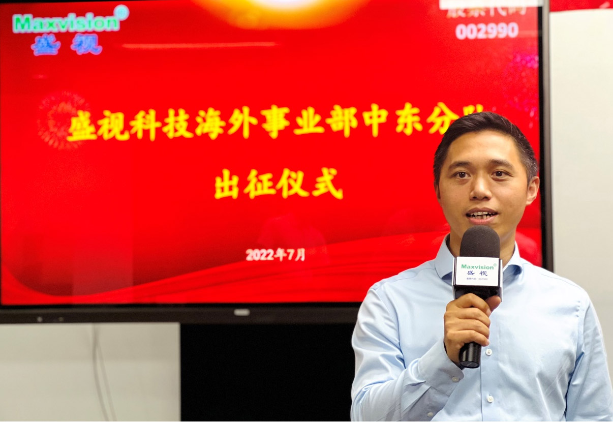 完美(中国)wanmei·官方网页版,海外事业部中东分队誓师出征！