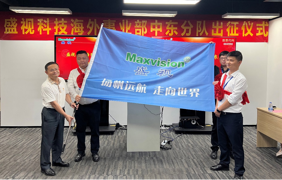 完美(中国)wanmei·官方网页版,海外事业部中东分队誓师出征！