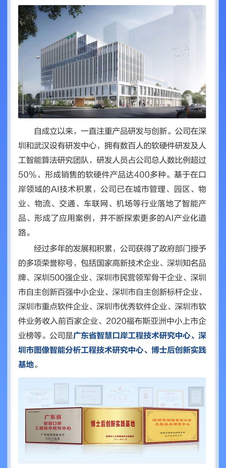 完美(中国)wanmei·官方网页版,博士后实践创新基地诚聘英才