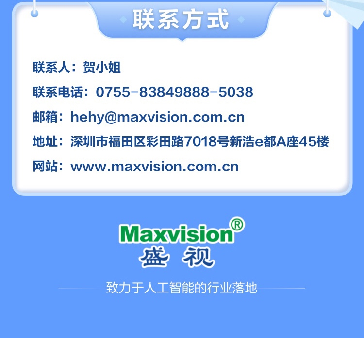 完美(中国)wanmei·官方网页版,博士后实践创新基地诚聘英才