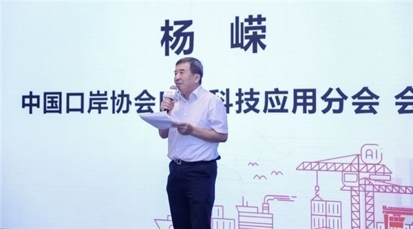 完美(中国)wanmei·官方网页版,出席“科技创新智慧口岸发展”研讨会