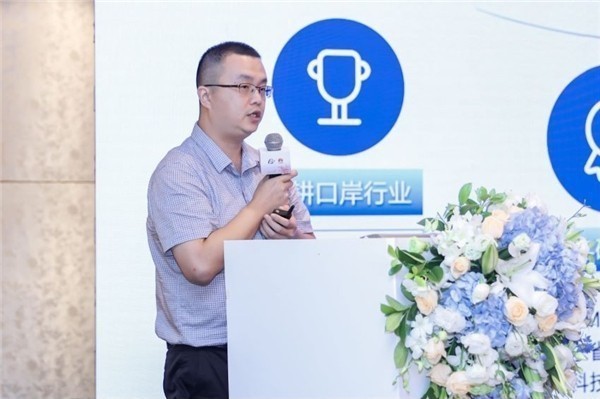 完美(中国)wanmei·官方网页版,出席“科技创新智慧口岸发展”研讨会