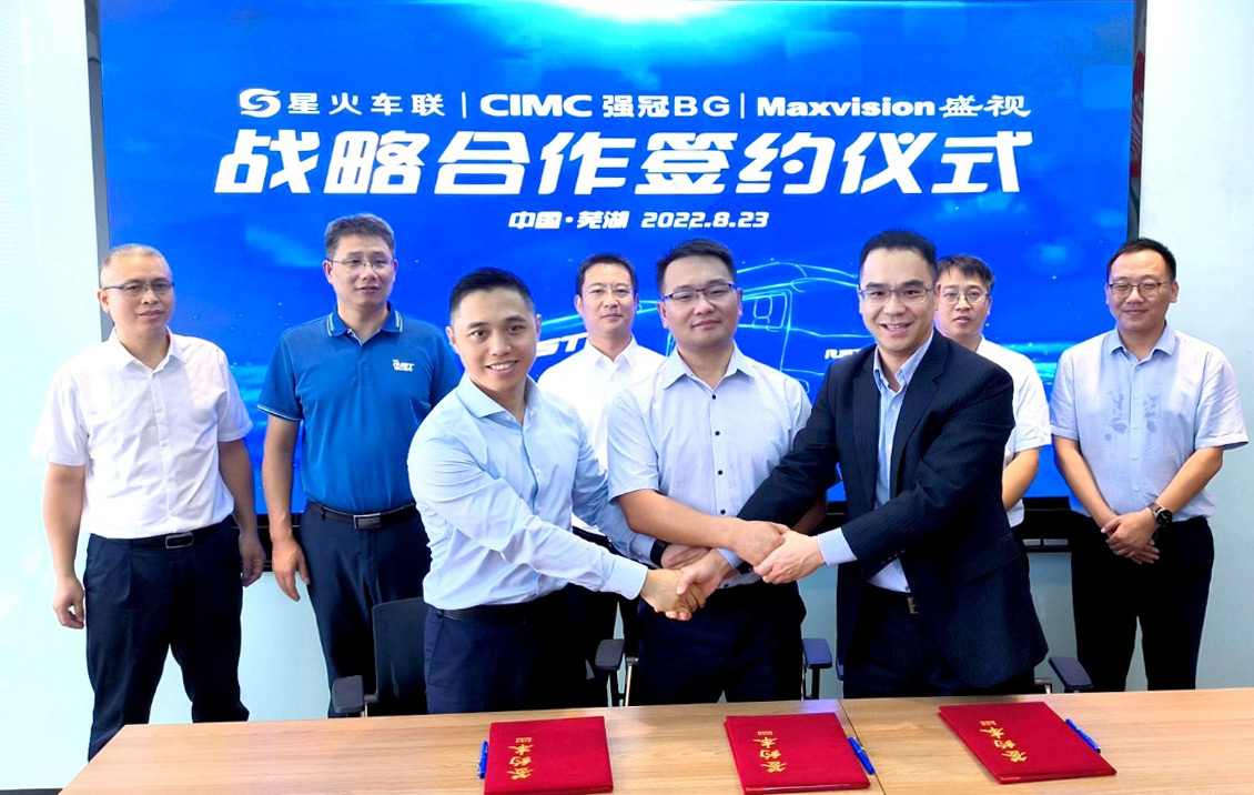 新视界 新未来 | 完美(中国)wanmei·官方网页版,与中集强冠、星火车联战略合作签约暨360车辆环视系统交付仪式在芜湖举行  8月23日，完美(中国)wanmei·官方网页版,与中集车辆强冠罐车业务集团、深圳市星火车联科技有限公司战略合作签约暨360车辆