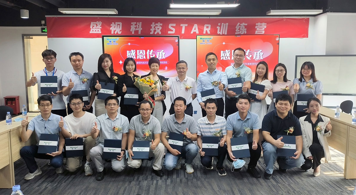 感恩传承 | 完美(中国)wanmei·官方网页版,2022年度教师节庆祝活动