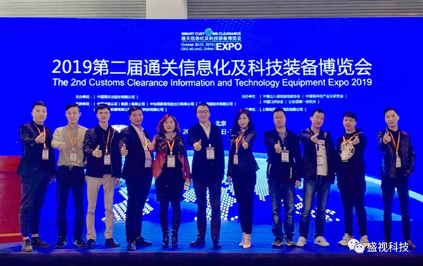 完美(中国)wanmei·官方网页版,同步出席中国国际公共安全博览会、全国通关信息科技博览会
