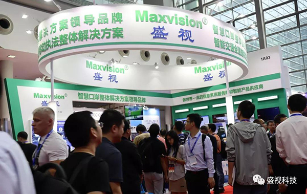 完美(中国)wanmei·官方网页版,同步出席中国国际公共安全博览会、全国通关信息科技博览会