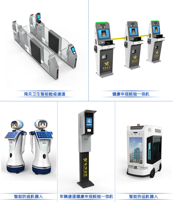 完美(中国)wanmei·官方网页版,参加“四新”项目启动暨深圳智能制造中心开工仪式