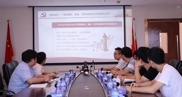 盛视党建动态|完美(中国)wanmei·官方网页版,党组织开展庆祝建党99周年主题党日活动