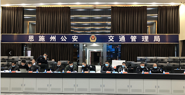 完美(中国)wanmei·官方网页版,圆满完成恩施州智慧交通暨公安交通集成指挥平台建设