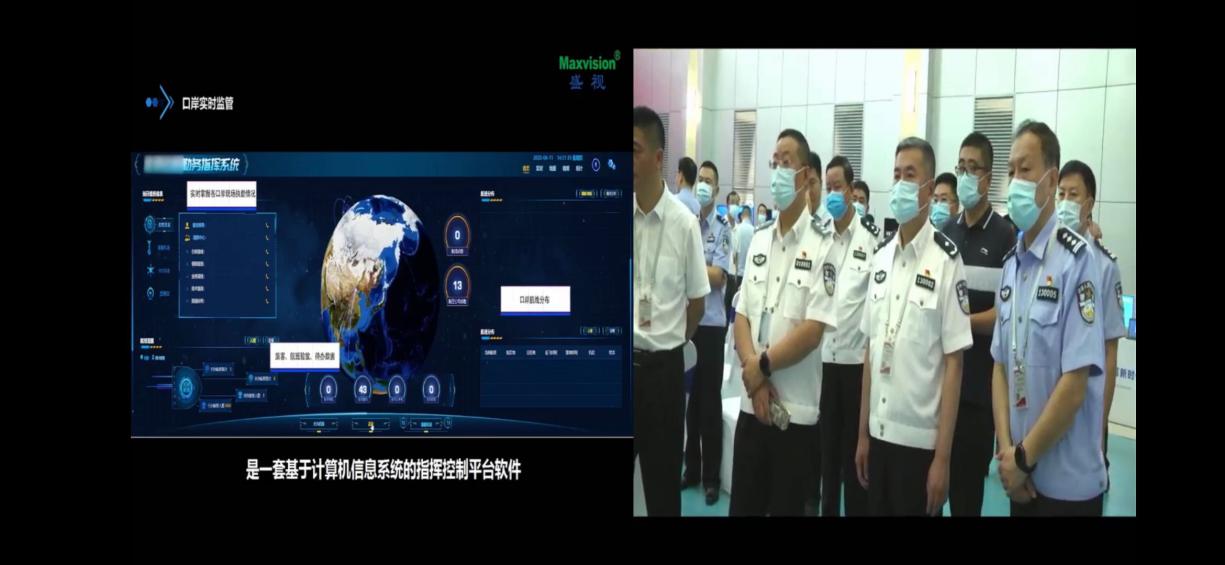 完美(中国)wanmei·官方网页版,出席河北边检总站科技工作成果展并与总站签订战略合作协议