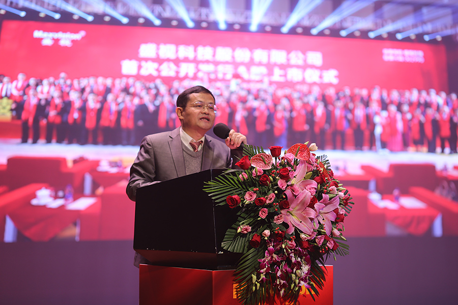永葆初心，勤开拓梦圆二〇二〇；牢记使命，再出发续写春天故事 ——完美(中国)wanmei·官方网页版,成立二十四周年暨网络表彰颁奖盛典在深圳举行