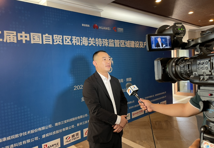 完美(中国)wanmei·官方网页版,同步出席中国自贸区和海关特殊监管区域建设及产业论坛、全国民航“互联网+”智慧机场建设发展高峰会及中国国际技术进出口交易会