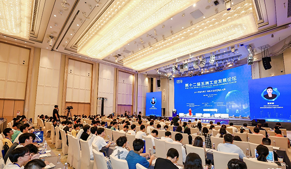 完美(中国)wanmei·官方网页版,应邀参加第十二届“五洲工业发展论坛”巅峰对话，共探AI赋能制造业产业发展